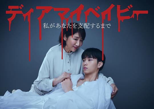 我親愛(ài)的寶貝